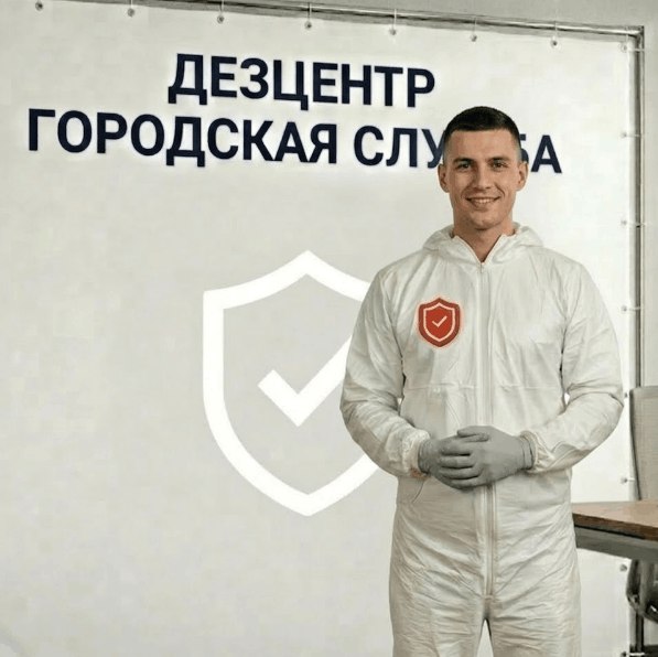 Травля пауков - СЕРГЕЙ ВОЛКОВ